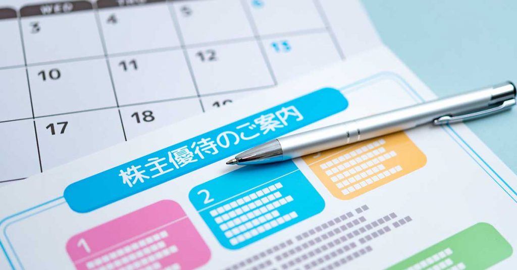 株主になるメリットは？人気の株主優待を紹介